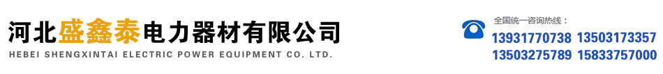 電力鐵塔
